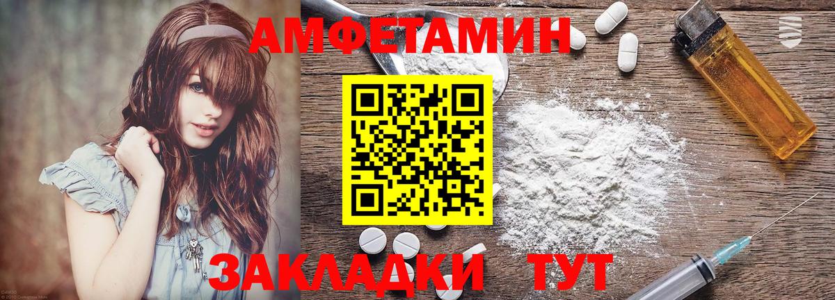 АМФ Premium Канск