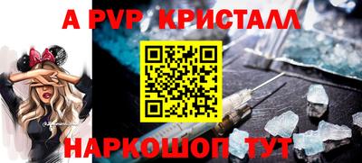кристаллы Северобайкальск