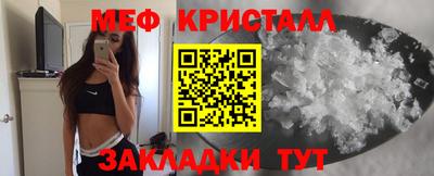 2c-b Севастополь