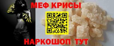 2c-b Севастополь