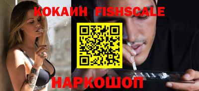 кристаллы Северобайкальск