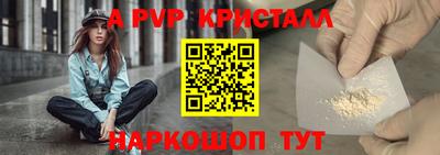 кристаллы Северобайкальск