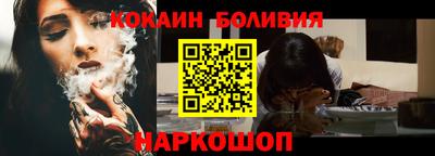 2c-b Севастополь