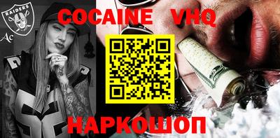 кристаллы Северобайкальск