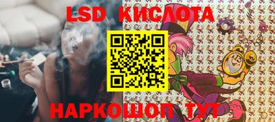 кристаллы Северобайкальск