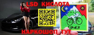 кристаллы Северобайкальск