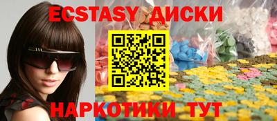 2c-b Севастополь