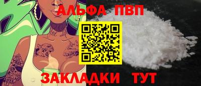 2c-b Севастополь