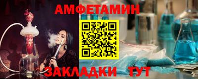 2c-b Севастополь