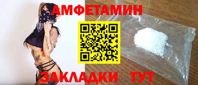 2c-b Севастополь