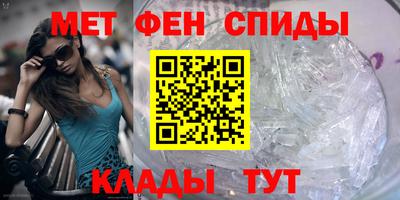 кристаллы Северобайкальск