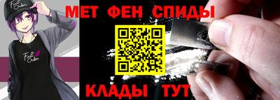 кристаллы Северобайкальск