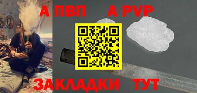 прущие грибы Свободный