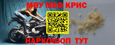 прущие грибы Свободный