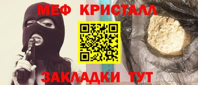 прущие грибы Свободный