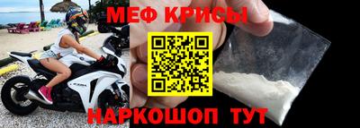 прущие грибы Свободный