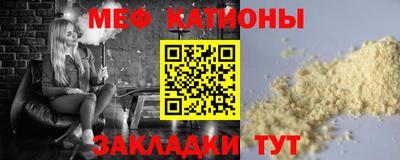 2c-b Севастополь