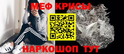 кристаллы Северобайкальск